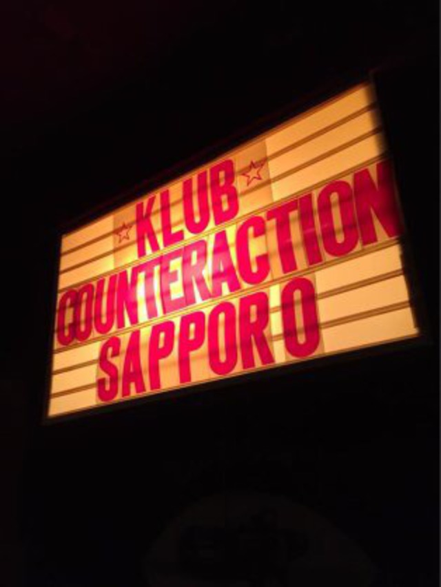 札幌クラブカウンターアクション画像1