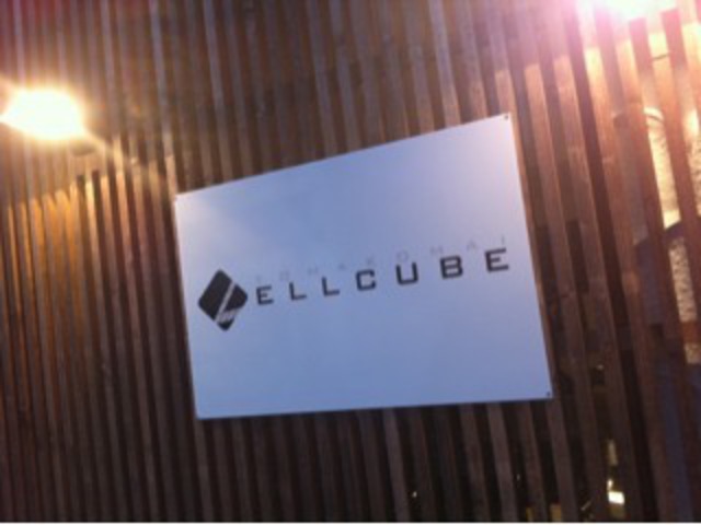 苫小牧エルキューブ画像1