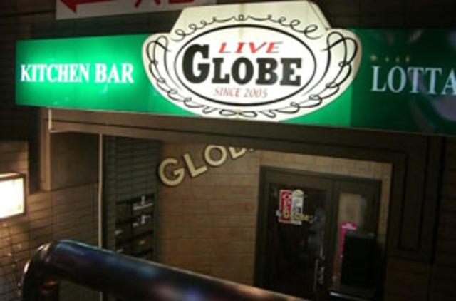 盛岡グローブ画像1