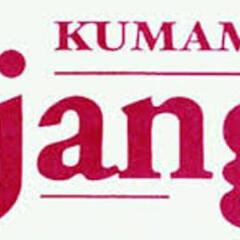 熊本ジャンゴ画像1