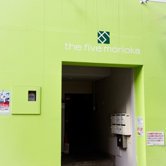 the five morioka画像1