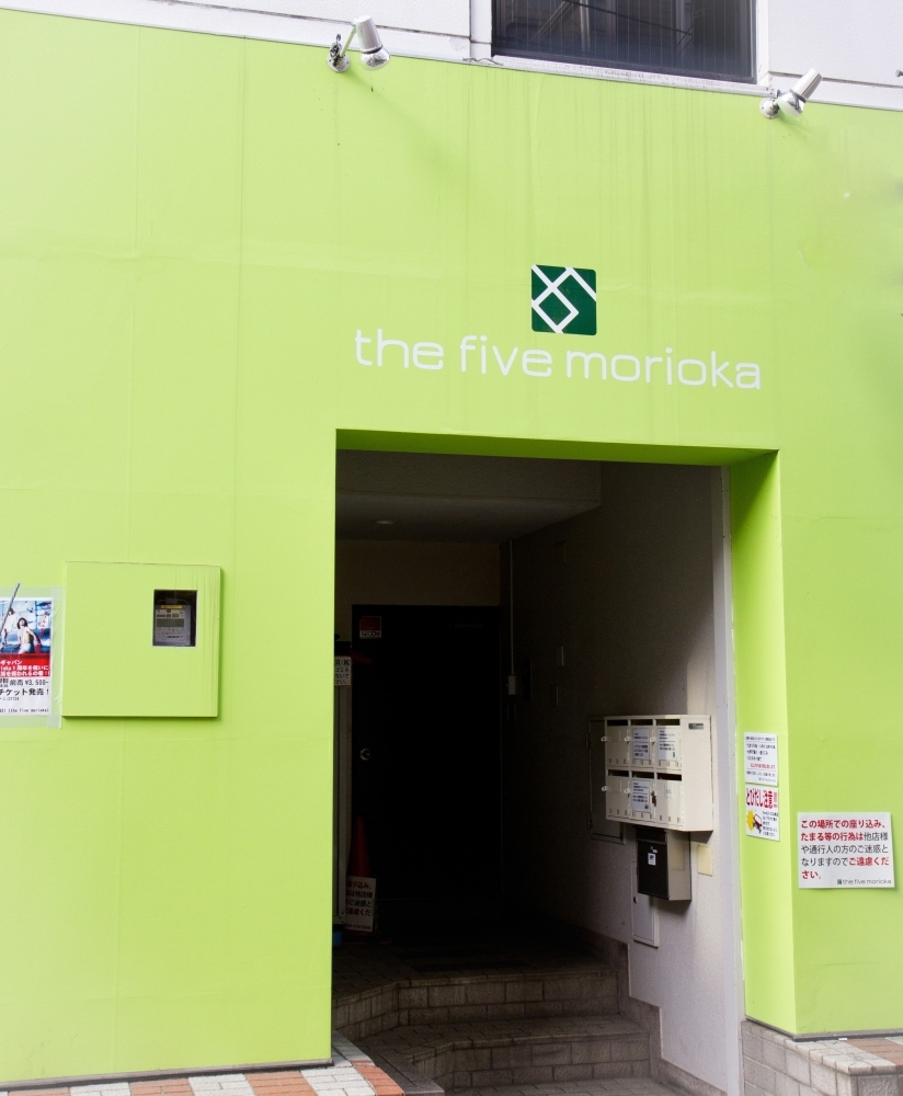the five morioka画像1