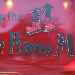 ピアノマン画像1