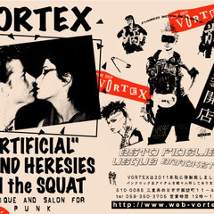 四日市VORTEX画像1