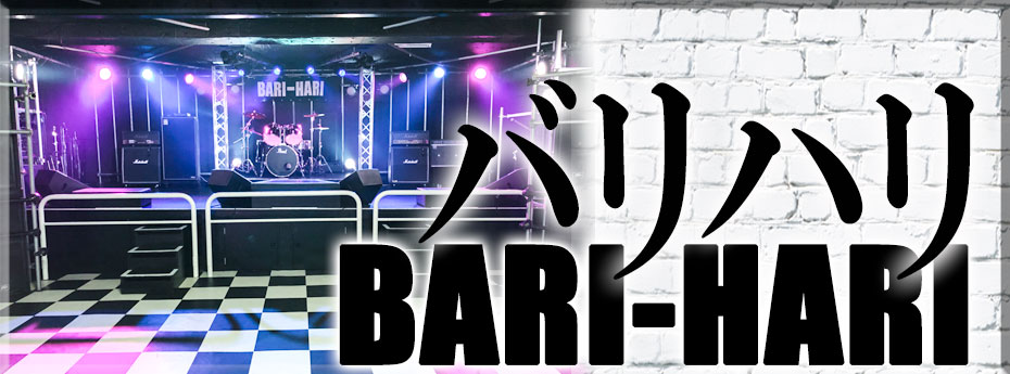 滋賀バリハリ画像1