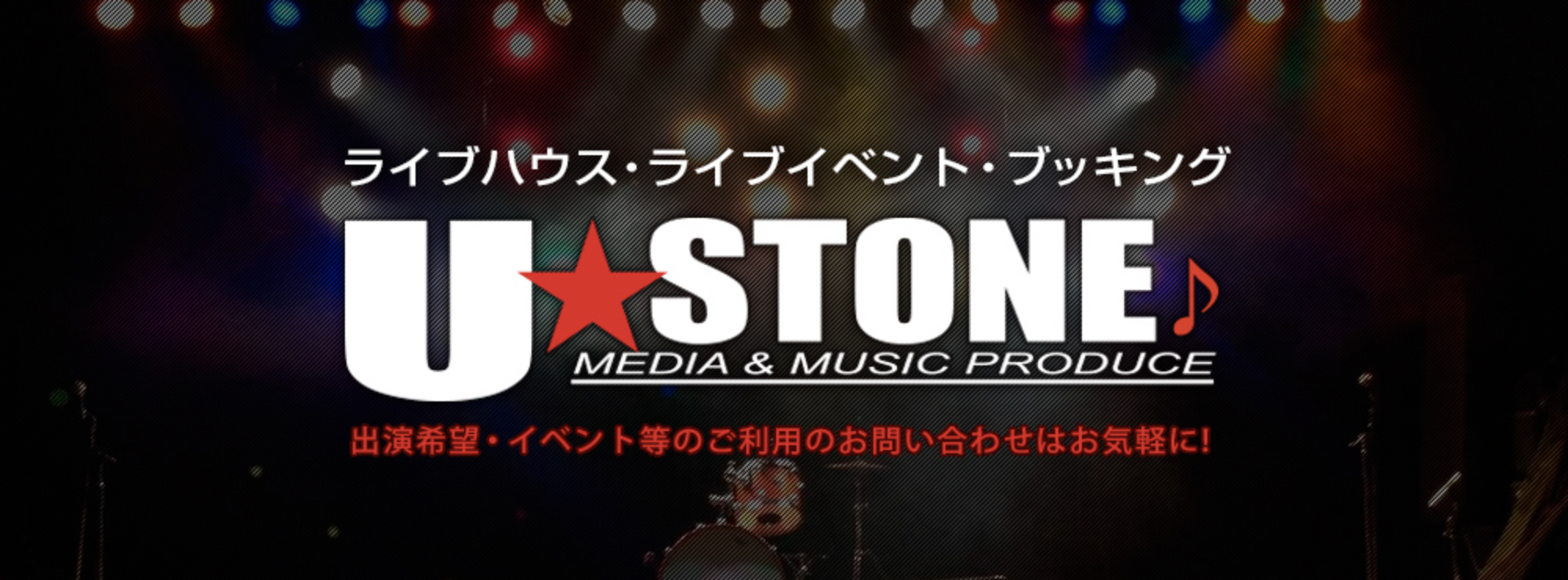 滋賀ユーストン画像1