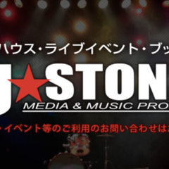 滋賀ユーストン画像1