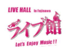 藤沢ライブ館 ライブハウスN画像1