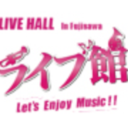 藤沢ライブ館 ライブハウスN画像1