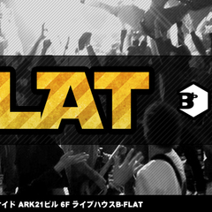 B-FLAT画像1