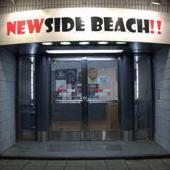 新横浜NEW SIDE BEACH画像1
