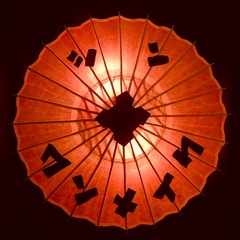 シン・ワンメイク画像1