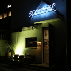 倉敷COOKIE JAR画像1