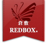 倉敷REDBOX.画像1