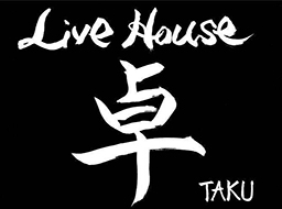 周南Live House卓 TAKU画像1
