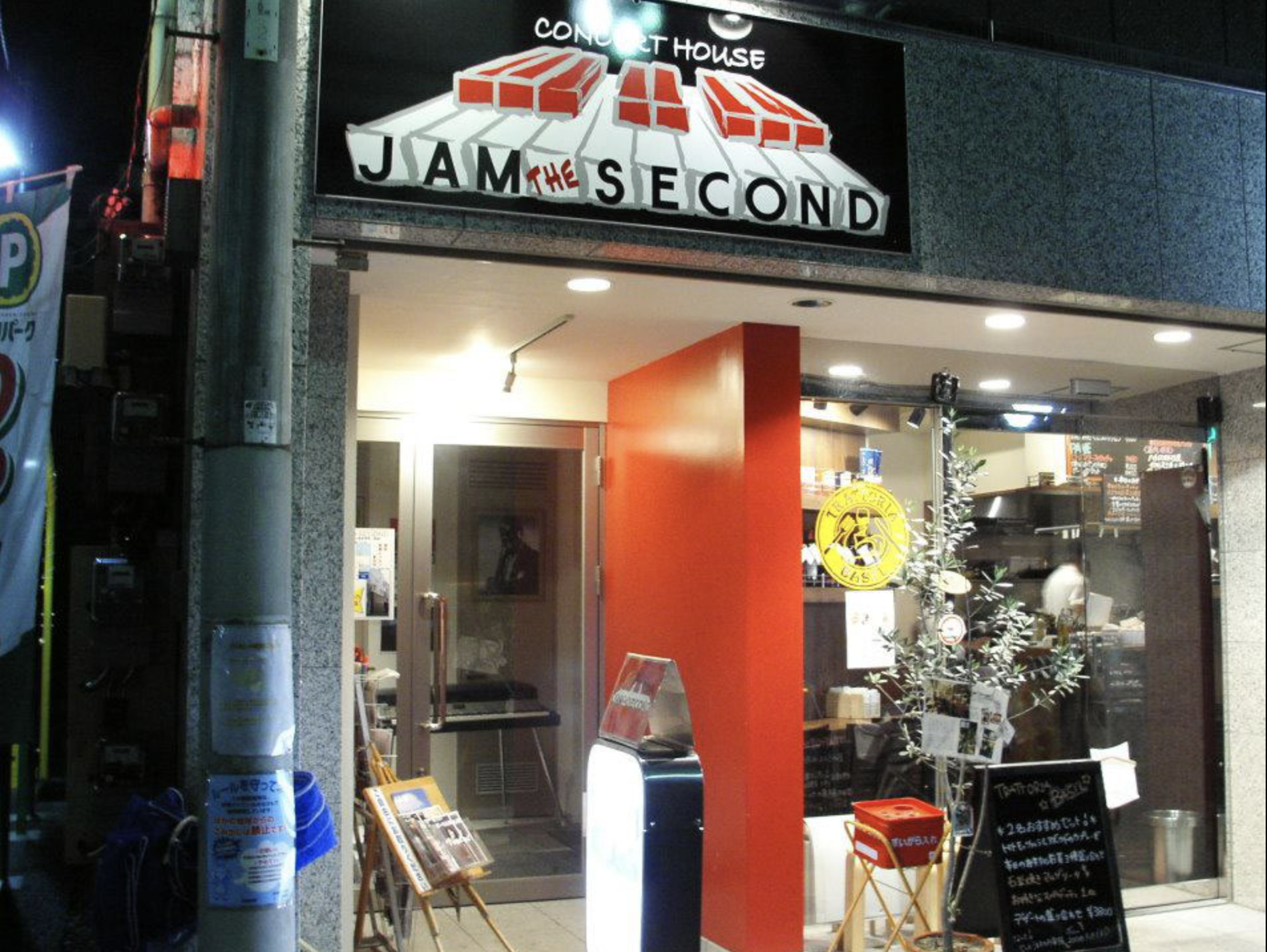 横浜ジャムセカンド画像3