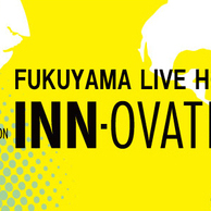 福山INN-OVATION画像1