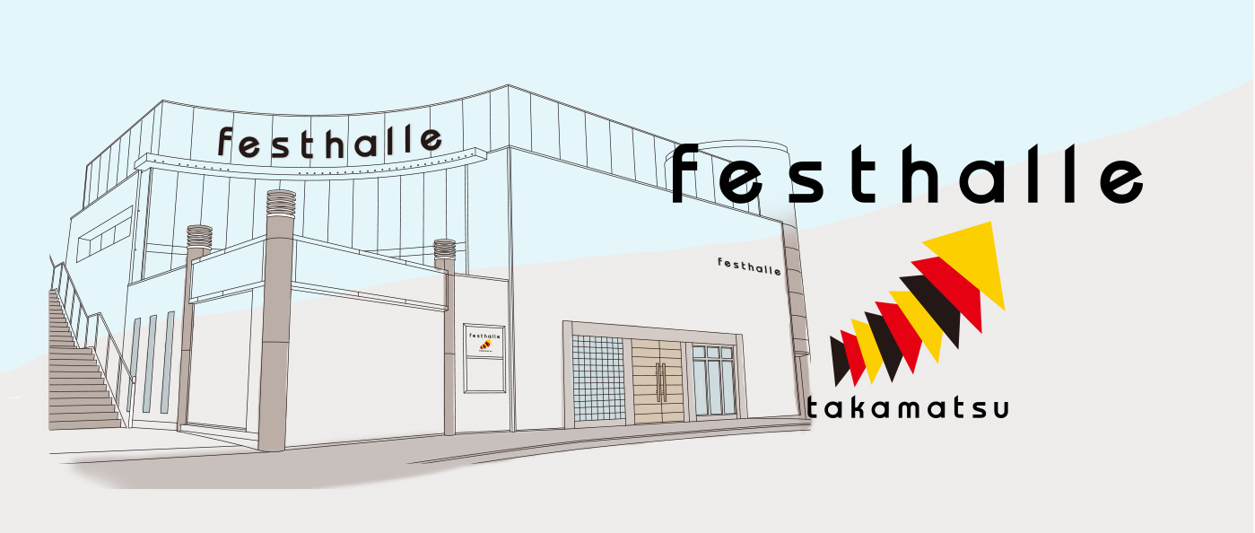 Festhalle画像2