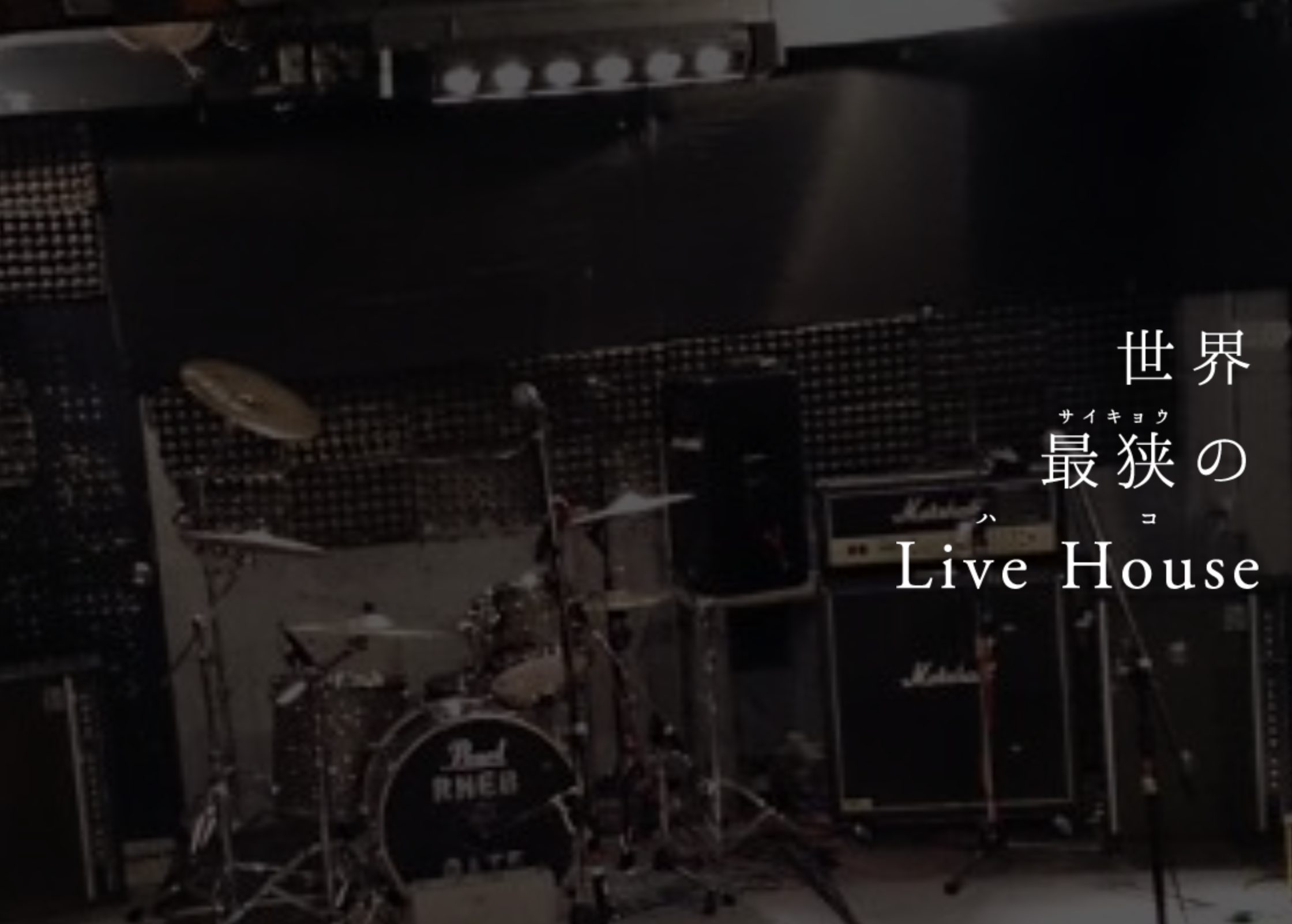 RHEBGATE レイブゲイト画像2