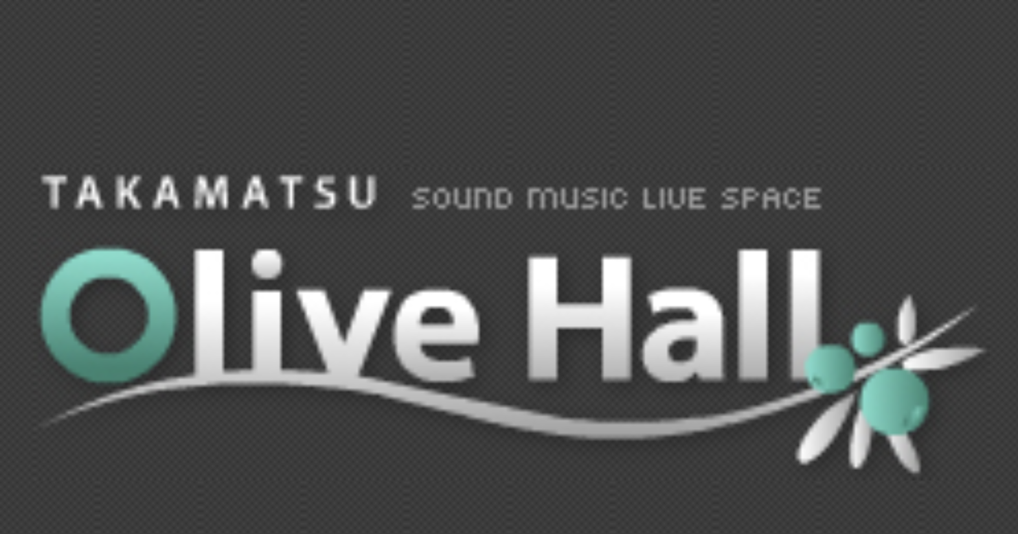 TAKAMATSU Olive Hall画像1