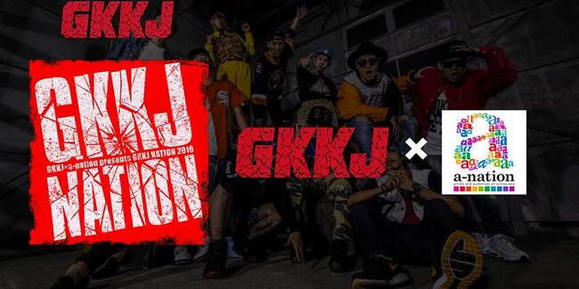 GKKJ × a-naiton presents GKKJ NATION 2016のサムネイル画像１