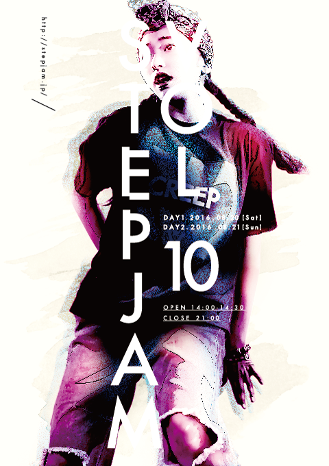 STEP JAM vol.10のサムネイル画像１