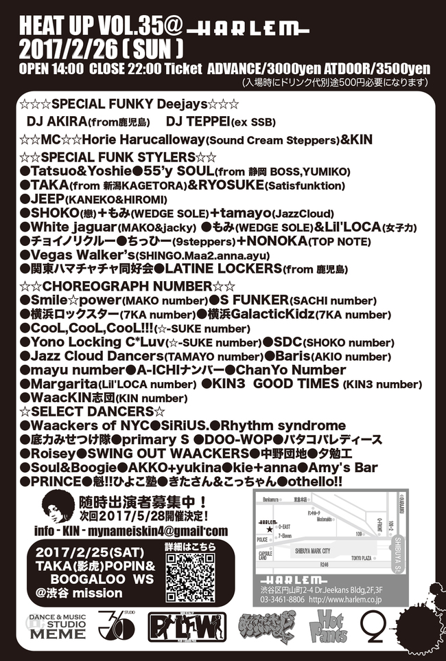 HEAT UP VOL.35のサムネイル画像１