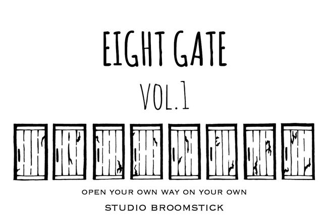 EIGHT GATE Vol.1 〜小学生限定 FREESTYLE 1on1 バトル〜のサムネイル画像１