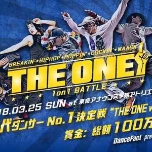 THE ONE 1on1 BATTLEのサムネイル画像１