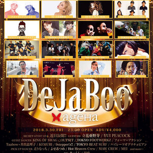 DeJaBoo ageHaのサムネイル画像１