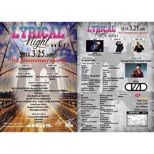 LYRICAL NIGHT Vol.13〜3rd Anniversary Special〜のサムネイル画像１