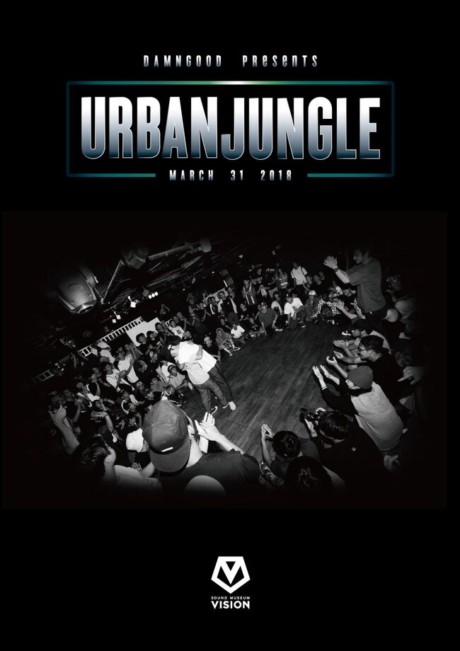 URBAN JUNGLE 2018のサムネイル画像１