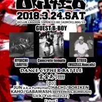 GET DOWN UNITEDのサムネイル画像１