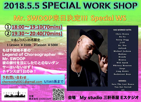 SWOOP来日決定！！！！！のサムネイル画像１