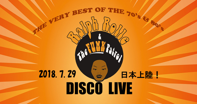 Ralph Rolle & The FUNK Patrolのサムネイル画像１