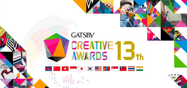 GATSBY CREATIVE AWARDS 13thのサムネイル画像１