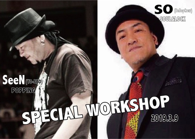 10008807;【国内盤/プロモ】Be-Bops / DANCE TO THE BOP - Dance