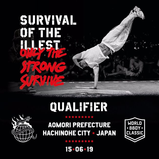 World Bboy Classic Japan Qualifier & BSP Bboy Bgirl Crew Battleのサムネイル画像１
