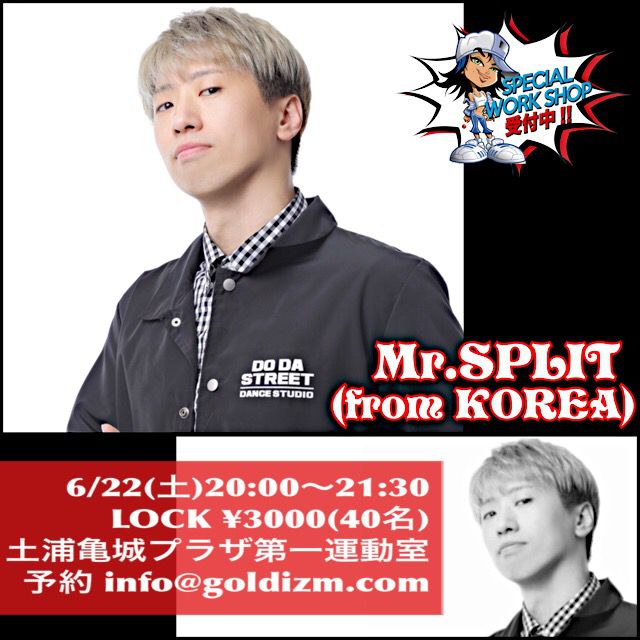 Mr.SPLIT｜東京ダンスライフ【TOKYO DANCE LIFE】
