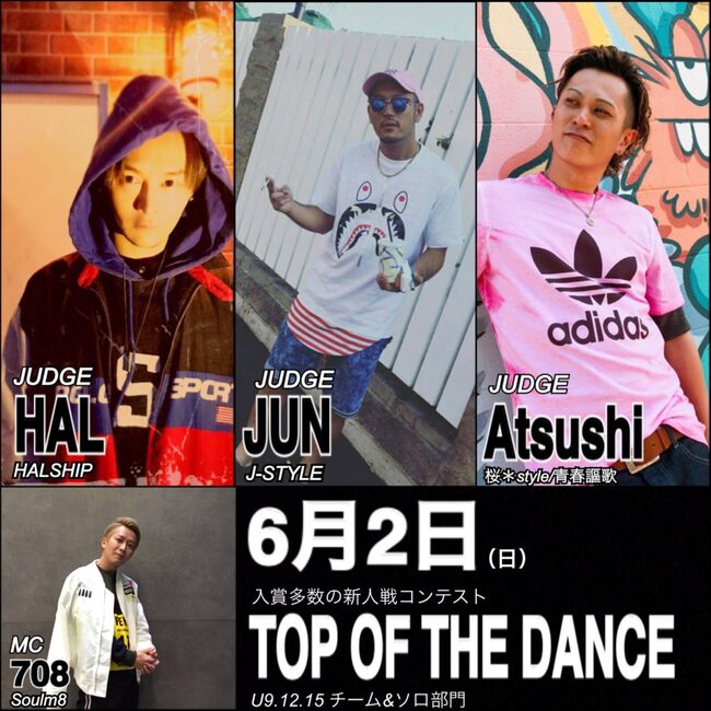 TOP OF THE DANCEのサムネイル画像１