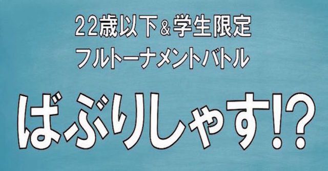 『ばぶりしゃす!?』 HOUSE SIDE vol.17のサムネイル画像１