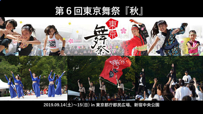 AKB2010年秋の東京祭り AKB48 東京秋祭り - エケペディア
