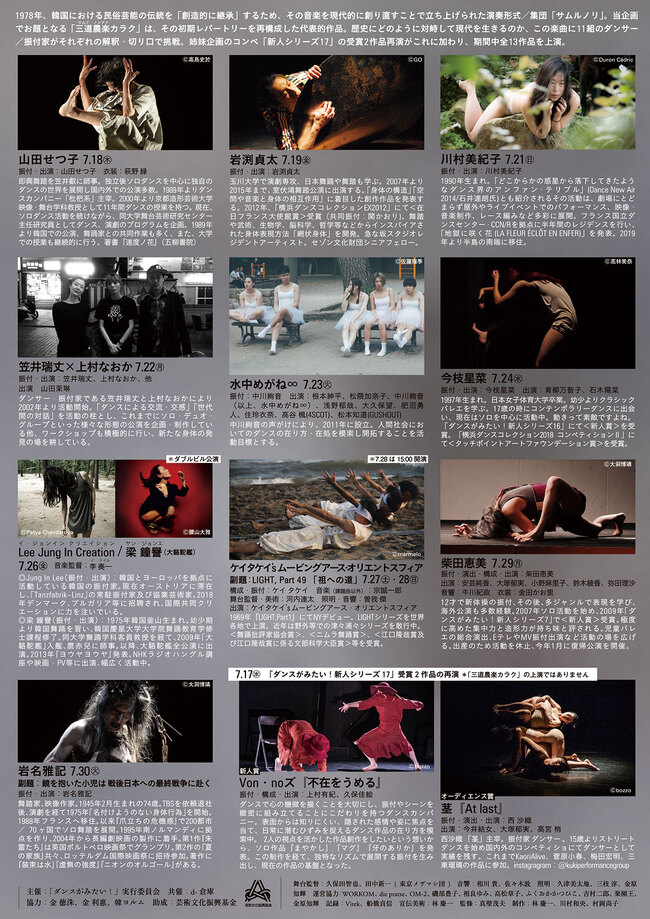 韓国 アート フレーム 民俗画 伝統芸能 サムルノリ 太鼓 SUN 壁掛け