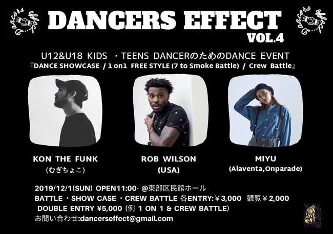 DANCERS EFFECT Vol.4﻿のサムネイル画像１