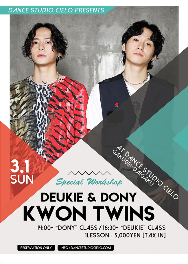 KWON TWINS