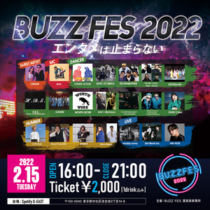 日本最大級のダンスフェスティバル『BUZZ FES 2022』が開催！のサムネイル画像１
