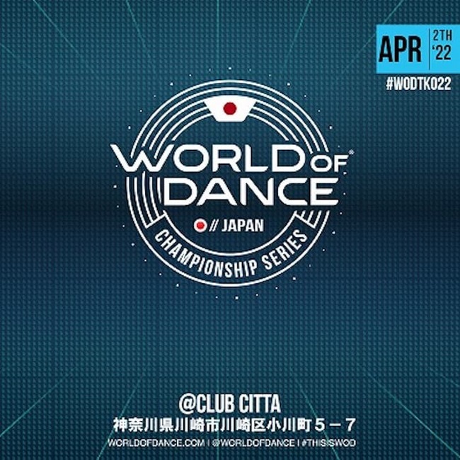 World of Dance JAPAN REGIONAL 2022のサムネイル画像１