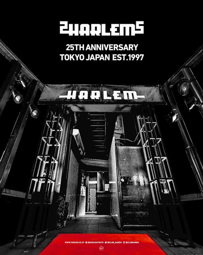 HIPHOPの聖地・HARLEMがゴールデンウィークに25周年イベントを開催のサムネイル画像１