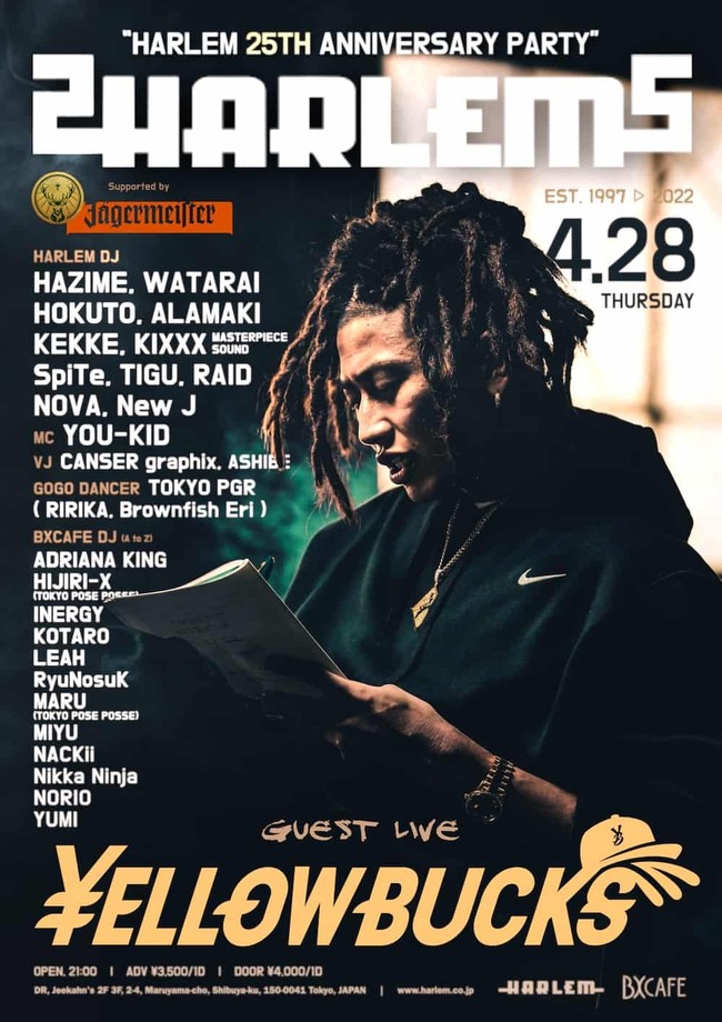 HIPHOPの聖地・HARLEMがゴールデンウィークに25周年イベントを開催のサムネイル画像１