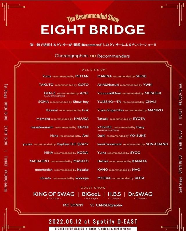 EIGHT∞BRIDGE のサムネイル画像１